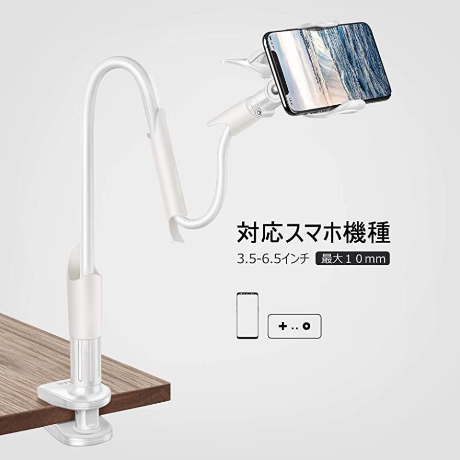 22新作モデル スマホアーム クリップ フレキシブルスマホアーム スマホスタンド スマホホルダー フレキシブルアーム ホワイト Mdm 白い 2 280円 Aynaelda Com