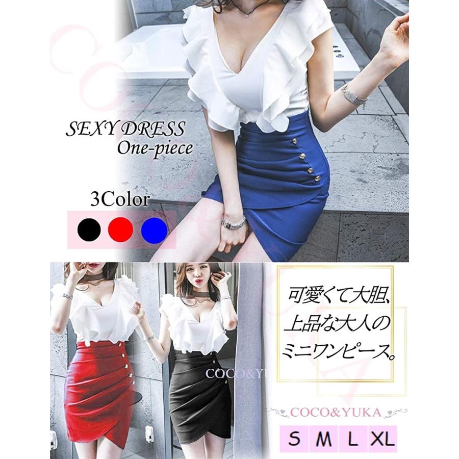 フリル レース かわいい キャバ 嬢 ドレス ミニ ワンピース タイト スカート 半袖 カシュクール セクシー L ホワイト L ホリック Paypayモール店 通販 Paypayモール