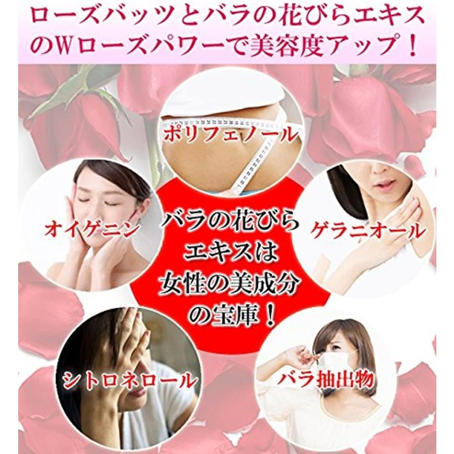 オリジナル ローズサプリメント 飲むバラの美容エチケットサプリ 1ヶ月 90粒 riosmauricio.com オリジナル ローズサプリメント 飲むバラの美容エチケットサプリ 1ヶ月 90粒 riosmauricio.com