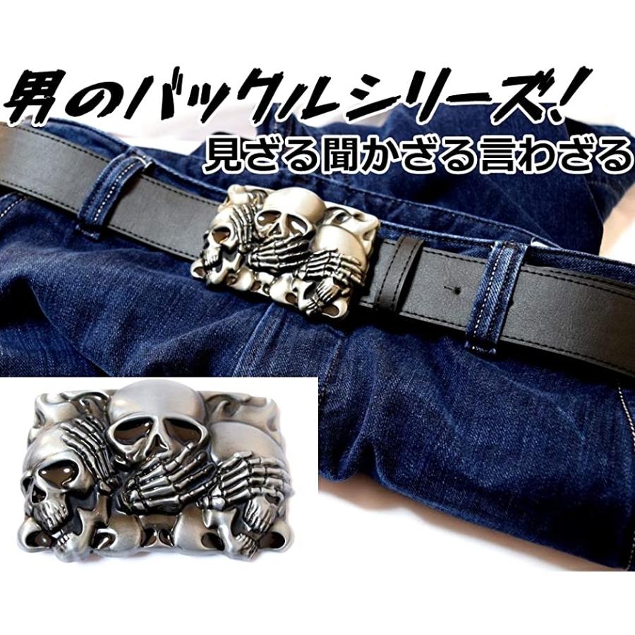 ベルト バックル とっても かっこいい シリーズ ジーンズ オリジナル Original 交換 見ざる言わざる聞かざる 2b32hxvc スピード発送 ホリック 通販 Yahoo ショッピング