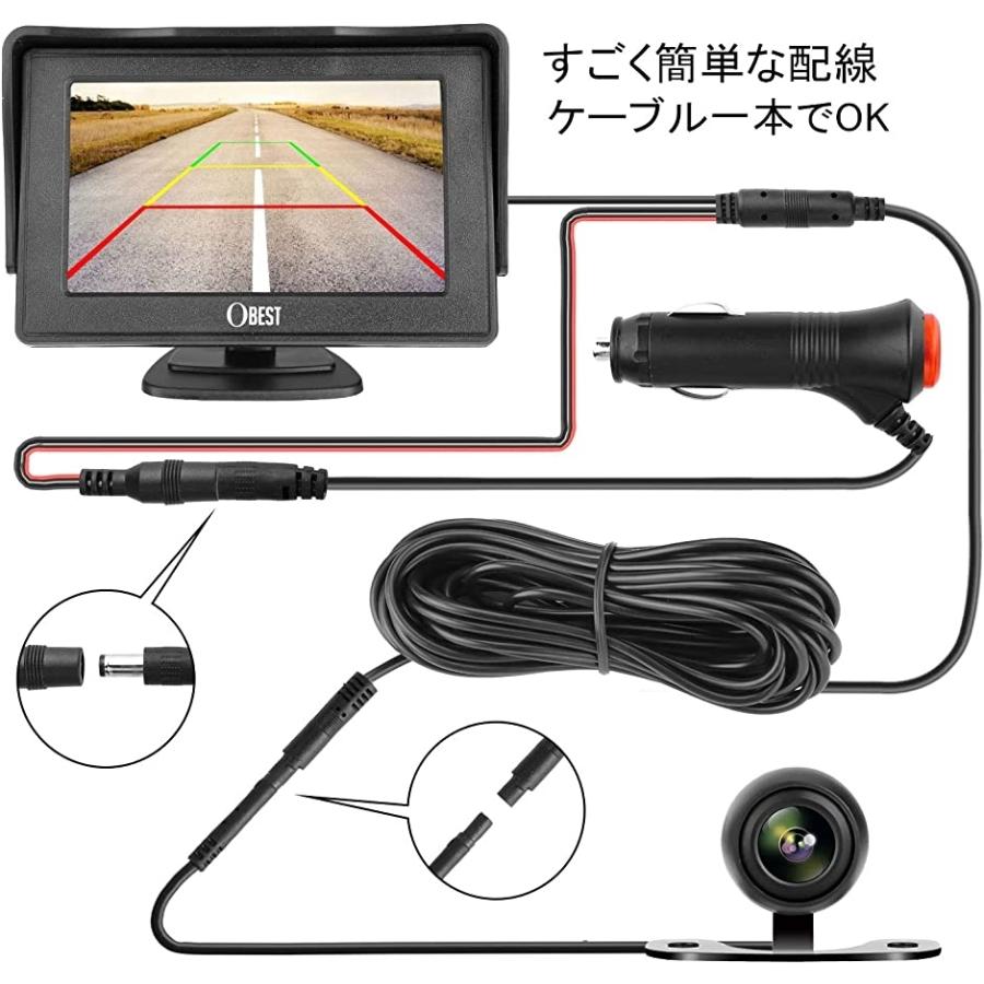 限定品 4 3インチlcdモニター バックカメラセット ケーブル一本配線 シガーソケット給電 取り付け超簡単 駐車支援システム 12v車用4 780円 Aynaelda Com