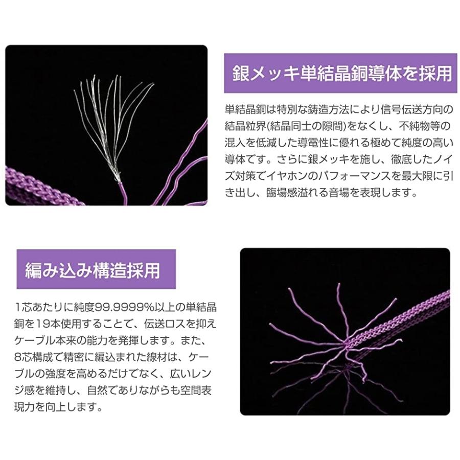 3 5mm 4極 8芯銀メッキ線ハンドメイドケーブル採用変換プラグ バランス L