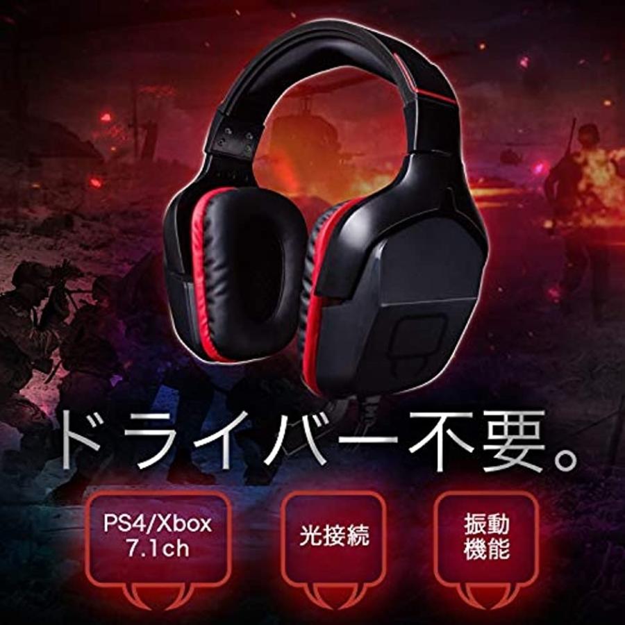 激安特価 Ps4対応 ヘッドセット 7 1ch バーチャルサラウンド ゲーミングヘッドセット ミックスアンプ付き 光デジタルケーブル付き マラウダー 日本製 Www Muslimaidusa Org