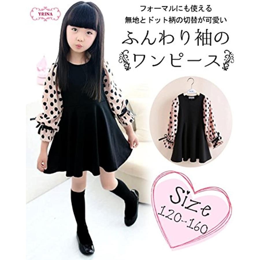女の子 ワンピース フォーマル ドレス 子供 服 キッズ 発表会 入園式 入学式 結婚式 長袖 パフ袖 ドット柄 ブラック 150 ホリック Paypayモール店 通販 Paypayモール