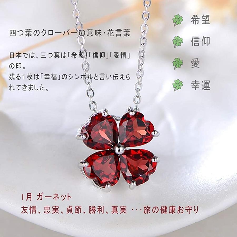 Jiangxin 四つ葉のクローバー 女性 1月誕生石 ガーネット 925純銀製 シルバー ネックレス 40 5cm チェーン Mdm レッド 2b4i5c5g スピード発送 ホリック 通販 Yahoo ショッピング