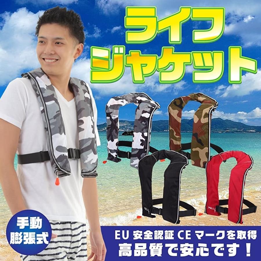 ライフジャケット ベスト 自動 手動 膨張 青 手動膨張 青 手動膨張 ライフジャケット