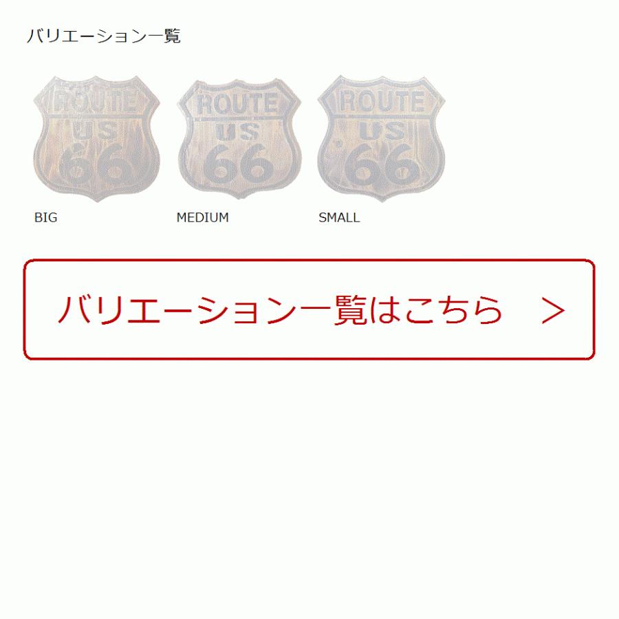 57 Off ビンテージ木製看板 ルート６６アメリカンウッドサインボード 茶 Big Cisama Sc Gov Br