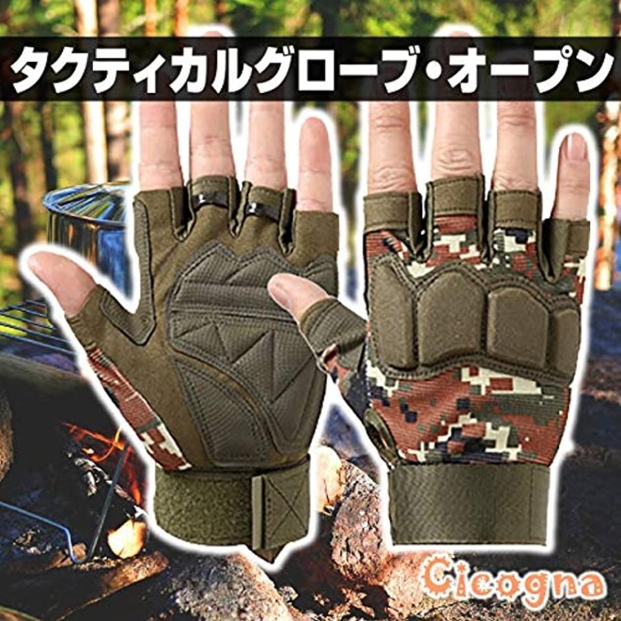 あなたにおすすめの商品 ミリタリー 自転車用 U-NESTタクティカル バイク フィンガーレスグローブ サバゲー あなたにおすすめの商品 ミリタリー 自転車用 U-NESTタクティカル バイク フィンガーレスグローブ サバゲー