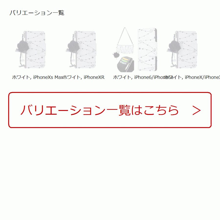 レビューを書けば送料当店負担 ケース 手帳型 6.1インチ 6.1inch ホワイト iPhoneXR babylonrooftop.com.au レビューを書けば送料当店負担 ケース 手帳型 6.1インチ 6.1inch ホワイト iPhoneXR babylonrooftop.com.au