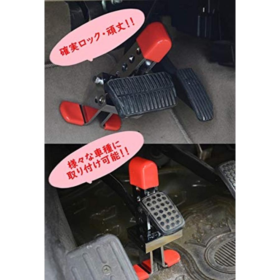 マローサム 汎用 ペダル ロック 盗難 防止 車 トラクター x9x4cm 8穴 銀 シルバー 保護 カバー 付き Mdm ホリック Paypayモール店 通販 Paypayモール