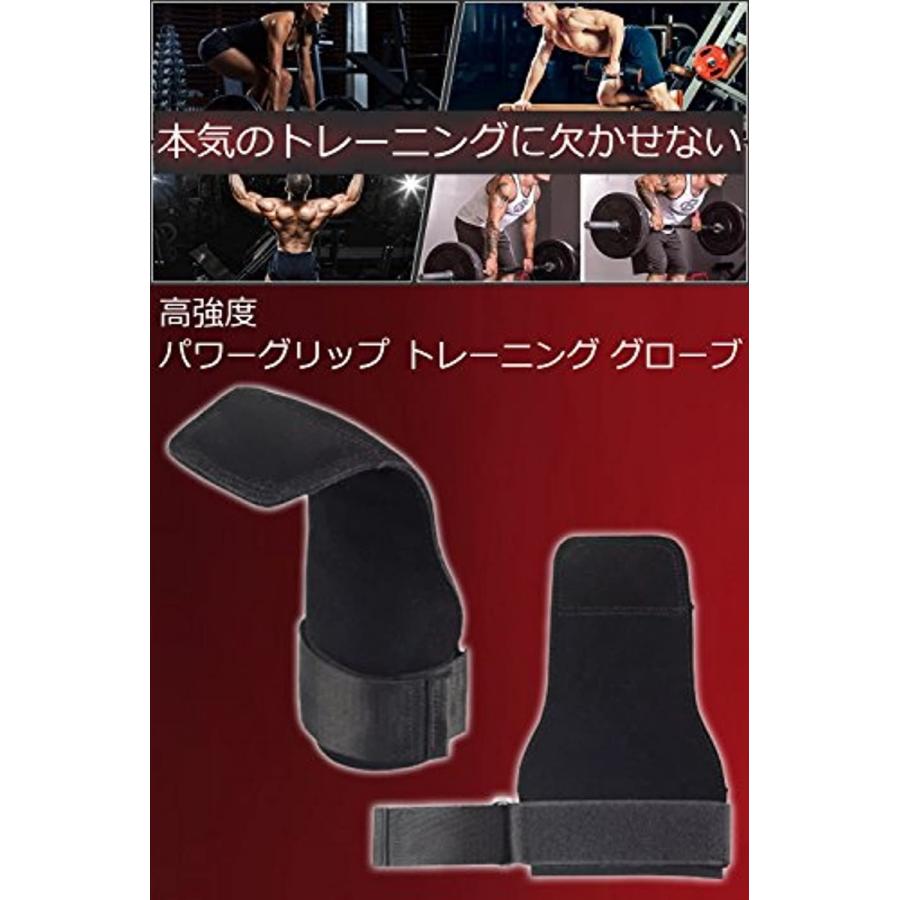 贅沢品 高強度 パワーグリップ トレーニング グローブ ダンベル マシントレーニング デッドリフト ベンチプレス 本革 riosmauricio.com 贅沢品 高強度 パワーグリップ トレーニング グローブ ダンベル マシントレーニング デッドリフト ベンチプレス 本革 riosmauricio.com