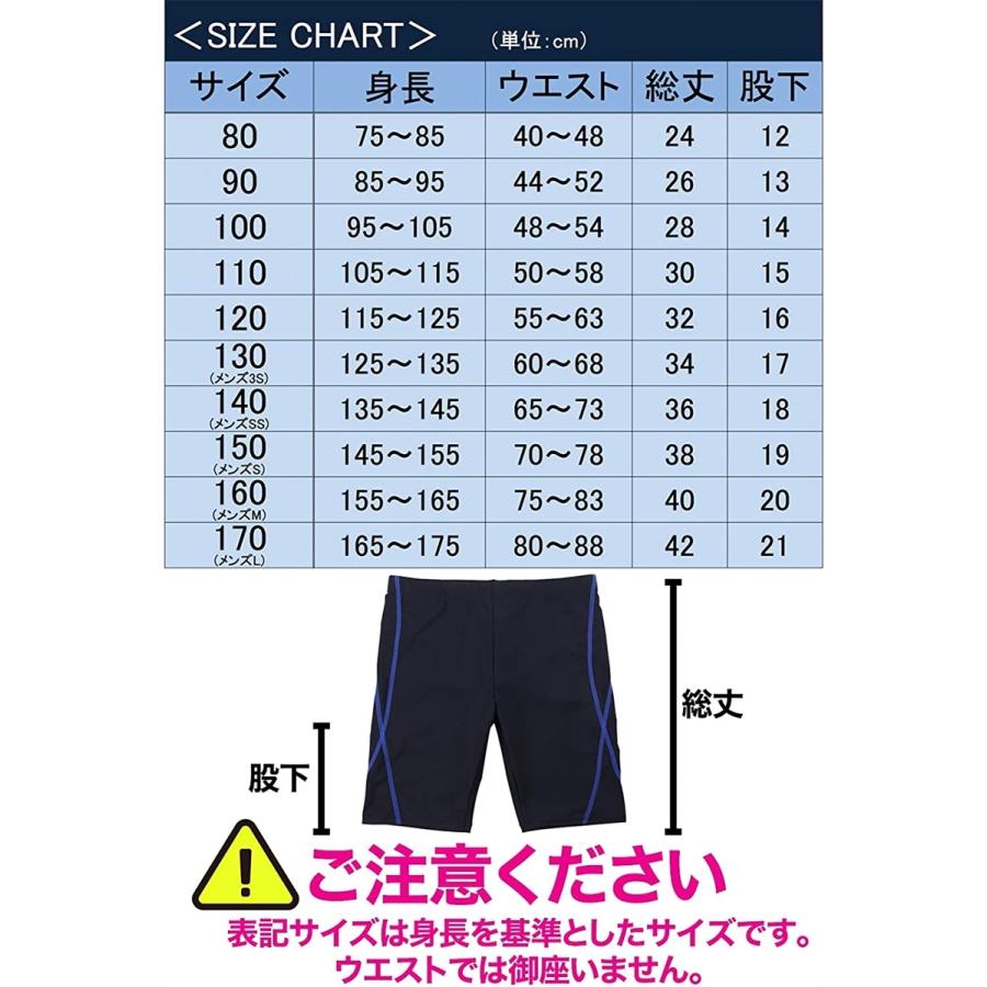 Sale 37 Off 水着 競泳 スクール ミドルスパッツ Upf50 撥水加工 80 170cm ブルー 160 Wantannas Go Id
