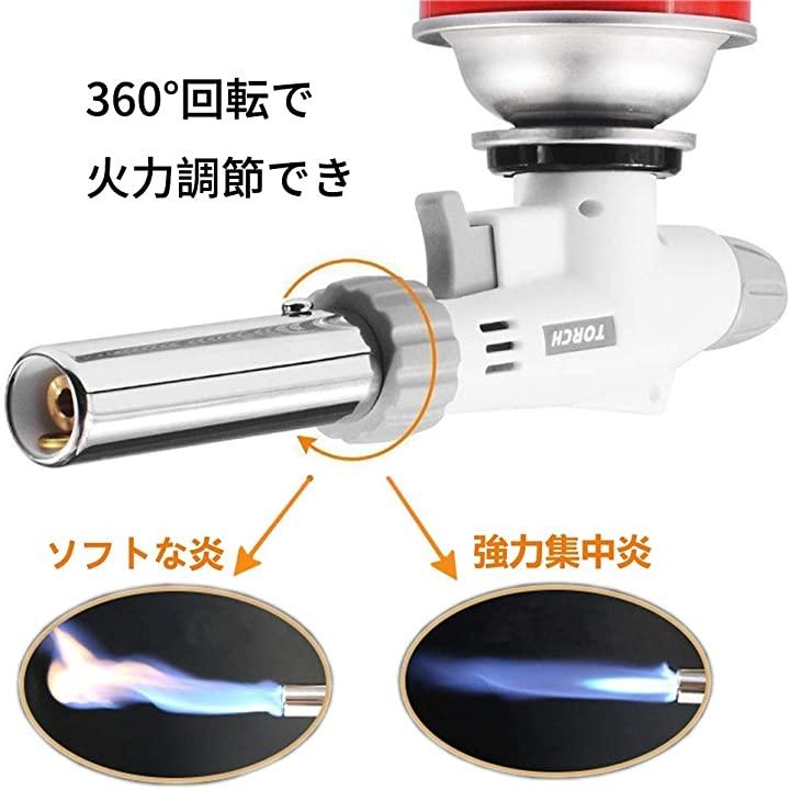 トーチバーナー ガスバーナー ガストーチ 料理用バーナー 炙り調理用バーナー 溶接ガスバーナー 電子点火 ワンタッチ着火 ホワイト ホリック Paypayモール店 通販 Paypayモール