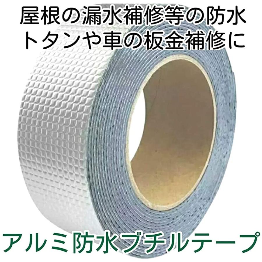 外壁 補修テープ 塩ビ管 防水 トタン 屋根 モルタル コンクリート シーラントテープ 屋外 亀裂 クラック 隙間 5cm幅5m スピード発送 ホリック Paypayモール店 通販 Paypayモール