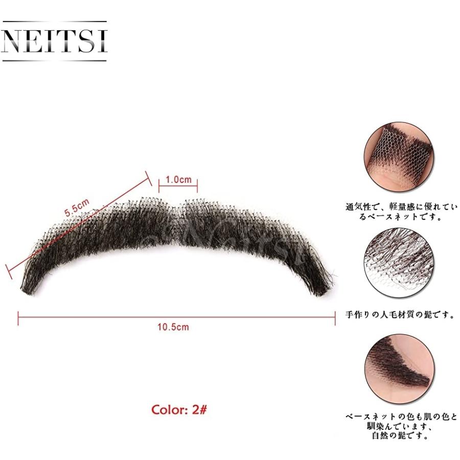 付け髭 ひげ 口髭 人毛 ウィッグ 髪製髭 手作り本物 コスプレ用ダンス用髭 1枚 ホリック Paypayモール店 通販 Paypayモール