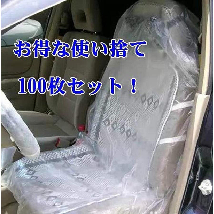 ビニールシートカバー 使い捨てシートカバー 養生シートカバー フロント 車 運転席 助手席 用 100枚 ホリック Paypayモール店 通販 Paypayモール