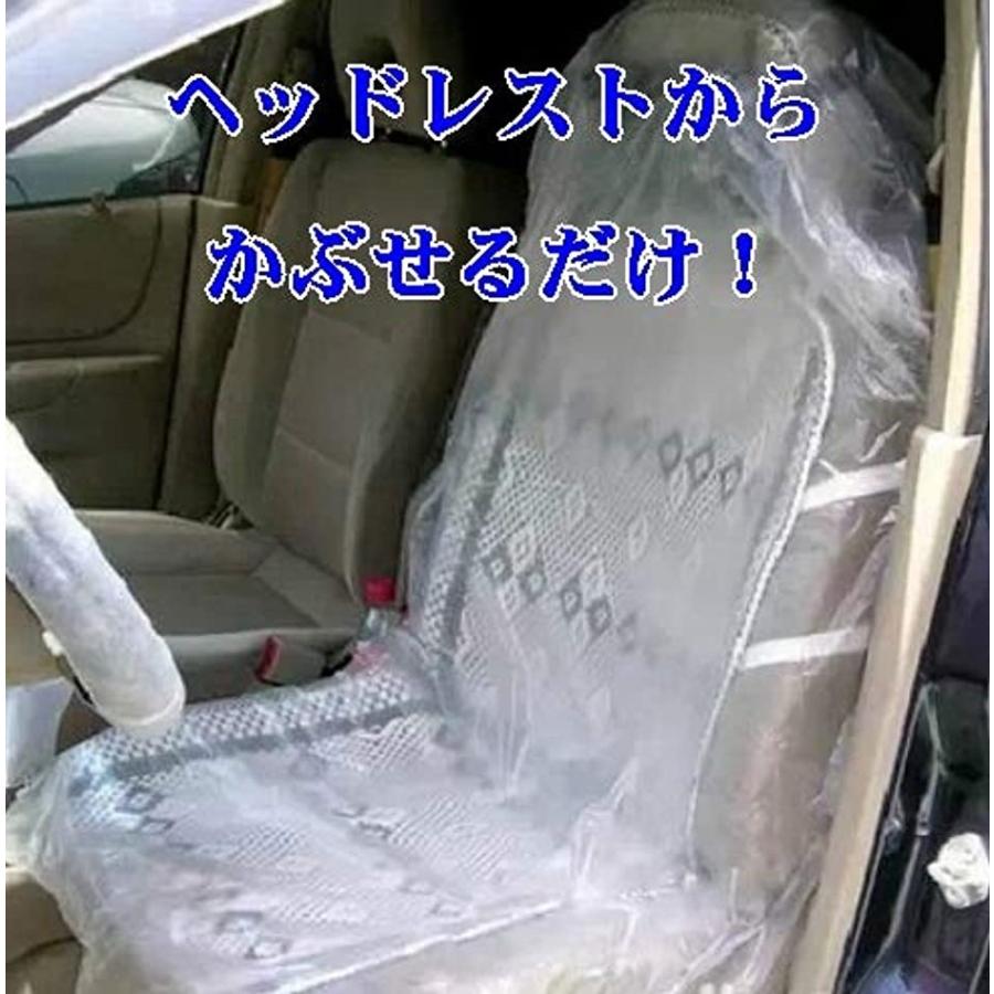 ビニールシートカバー 使い捨てシートカバー 養生シートカバー フロント 車 運転席 助手席 用 100枚 2b8i1451cp ホリックワークショップ 通販 Yahoo ショッピング