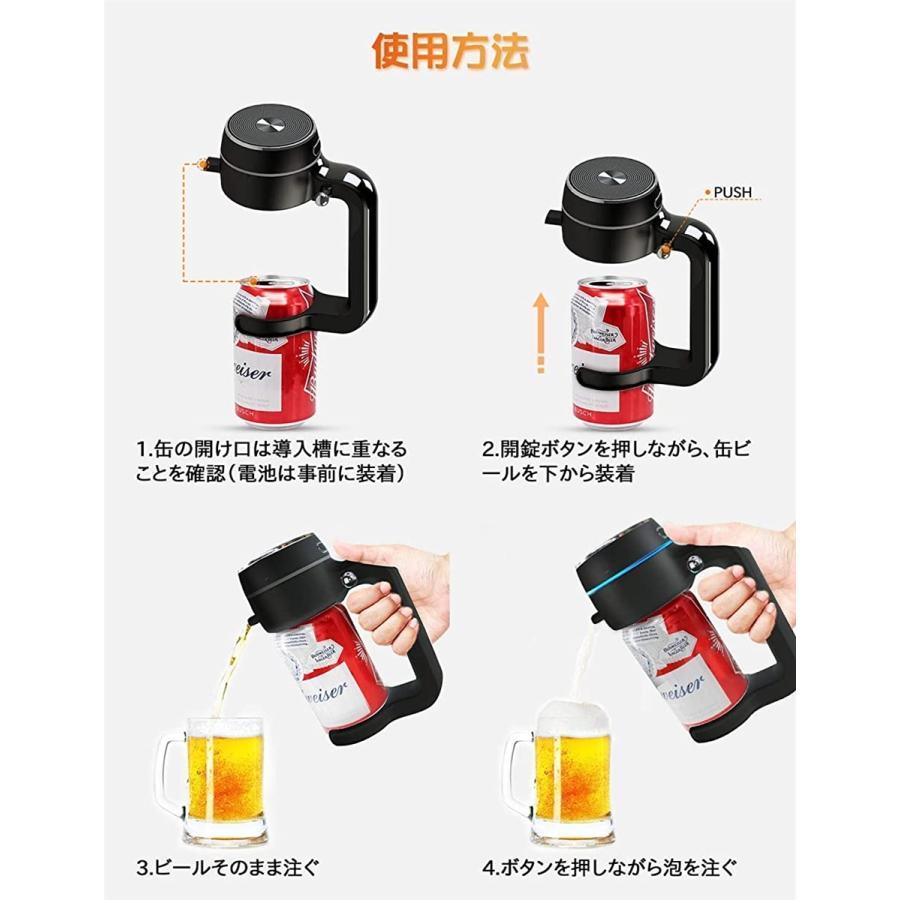 最大94 Offクーポン 超音波式ハンディビールサーバー 泡立て 缶ビール用 ジョッキタイプ 極細泡 クリーミー泡 ブラック ジョッキタイプ黒 3 580円 Aynaelda Com
