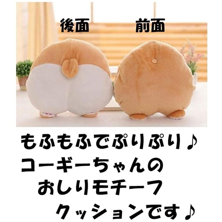 コーギー おしり クッション 座布団 犬 肉球 お尻 動物 ぬいぐるみ ハンド ポケット 付 ハンドポケット付 2b8j33itlw スピード発送 ホリック 通販 Yahoo ショッピング