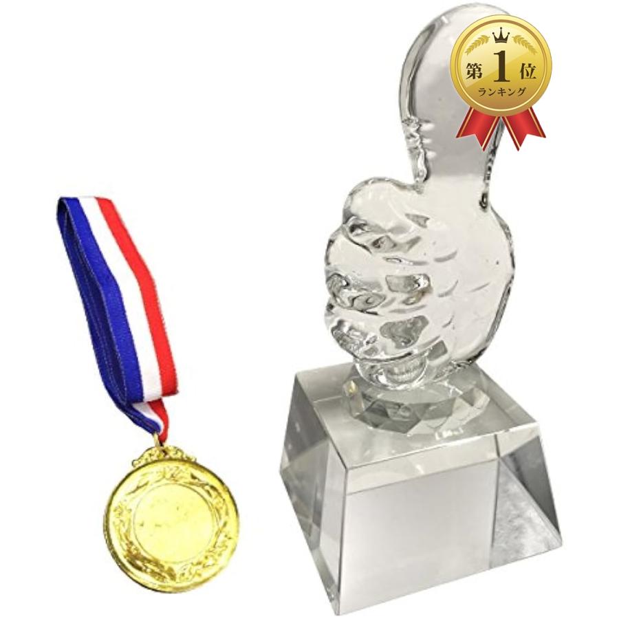 サク ふるさと割 タスケ いいね トロフィー 金メダル 親指 おもしろ ミニ 優勝カップ 表彰式 ユーモア Good