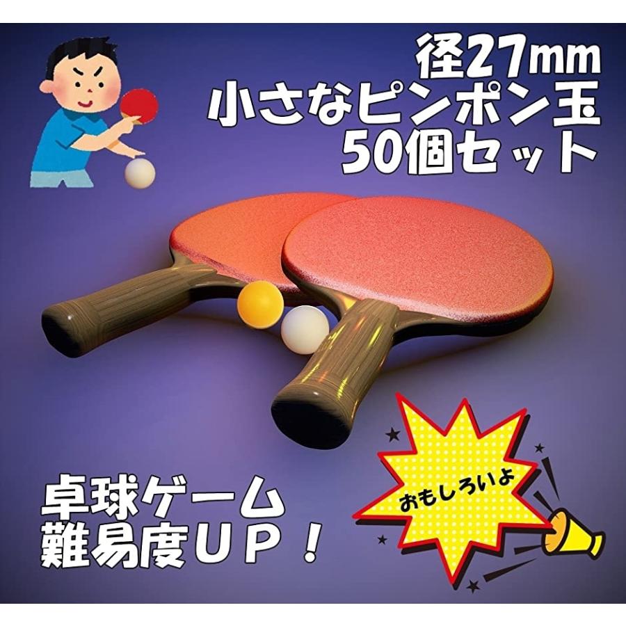 おもしろ消しゴム 卓球のラケット 5個セット ピンポン玉 上質で快適 ピンポン玉