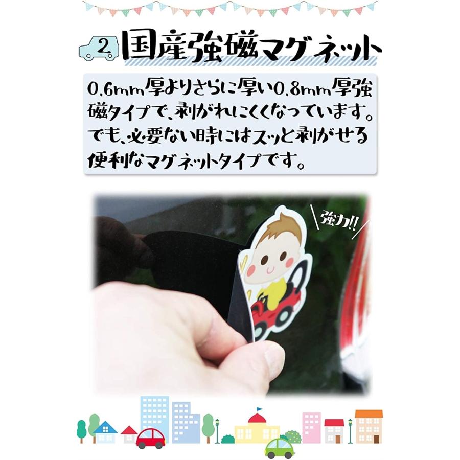 18%OFF 赤ちゃん乗っています Baby On Board 子供 マグネット ステッカー サイン 赤ちゃん乗ってます 車 No,1 1 380円 timockioglasi.com 18%OFF 赤ちゃん乗っています Baby On Board 子供 マグネット ステッカー サイン 赤ちゃん乗ってます 車 No,1 1 380円 timockioglasi.com