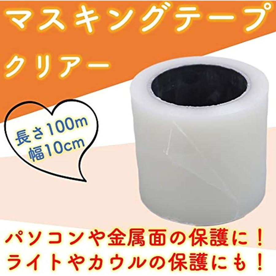 マスキングテープ 養生テープ 表面保護フィルム 塗装テープ 表面保護テープ 車 透明 幅10cm 透明 幅10cm 長さ100m ホリック Paypayモール店 通販 Paypayモール