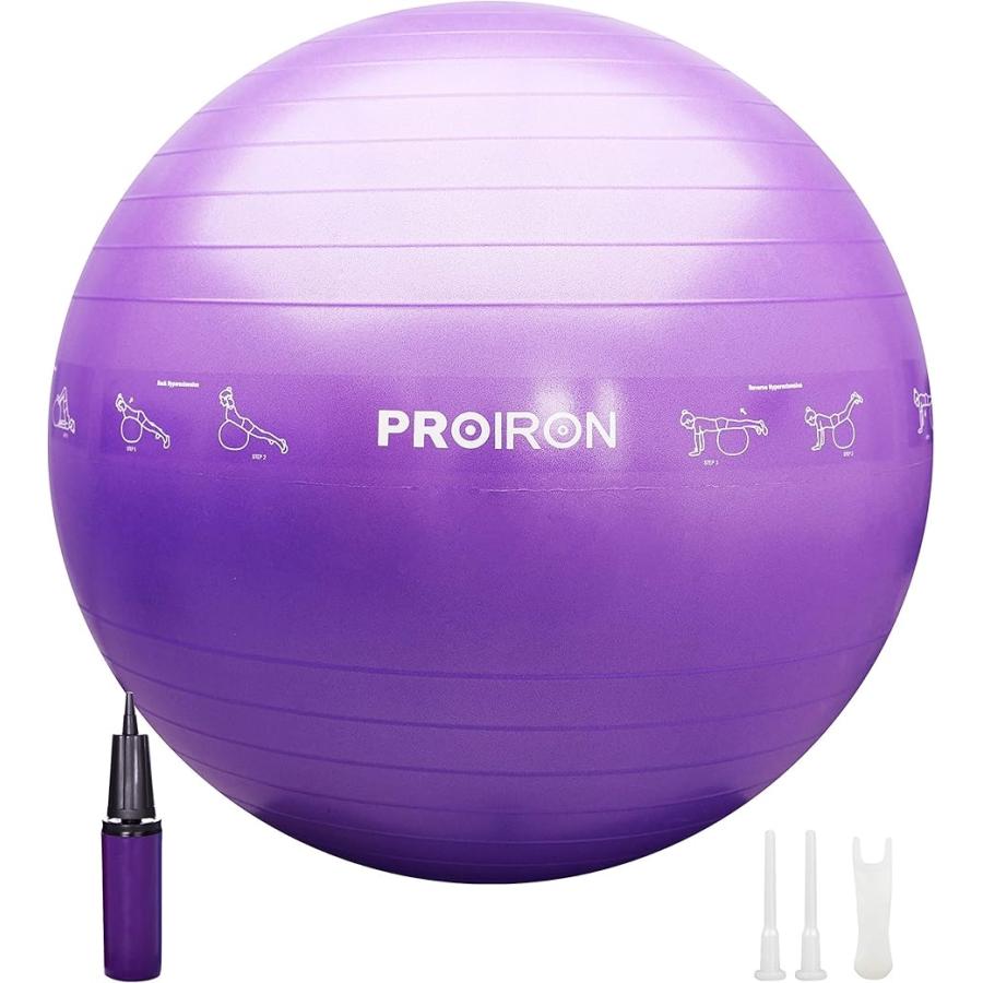バランスボール 75cm ポーズ付き 最新版 椅子 空気入れ 筋トレストレッチ ダイエットヨガ パープル