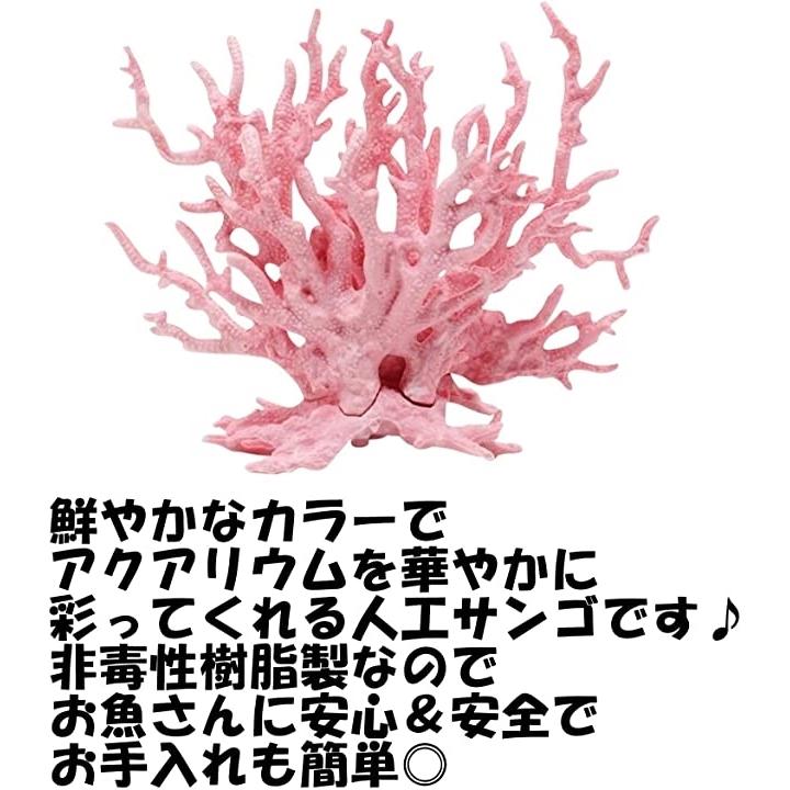 人工 珊瑚 サンゴ オブジェ レプリカ アクアリウム 水槽 水族館 飾り オーナメント A ピンク A ピンク ホリック Paypayモール店 通販 Paypayモール