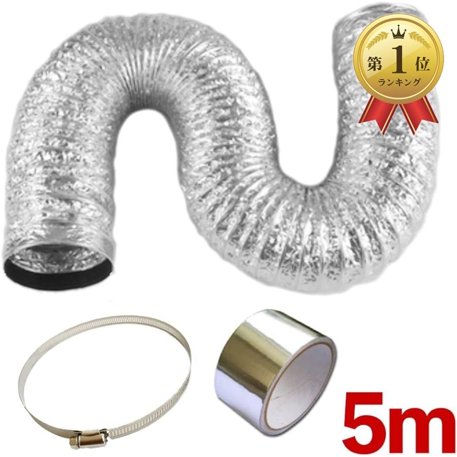 換気用ダクトホース 排気 送風機用 フレキシブル 蛇腹ダクト 取付ベルト アルミテープ 付き 直径15cm 5メートル ホリック Paypayモール店 通販 Paypayモール