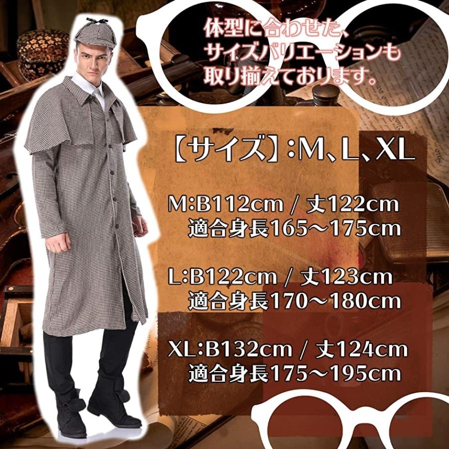 逆輸入 探偵 コスプレ 衣装 メンズ コスチューム コート 帽子 虫眼鏡 眼 4点セット Xlサイズ Xl Riosmauricio Com