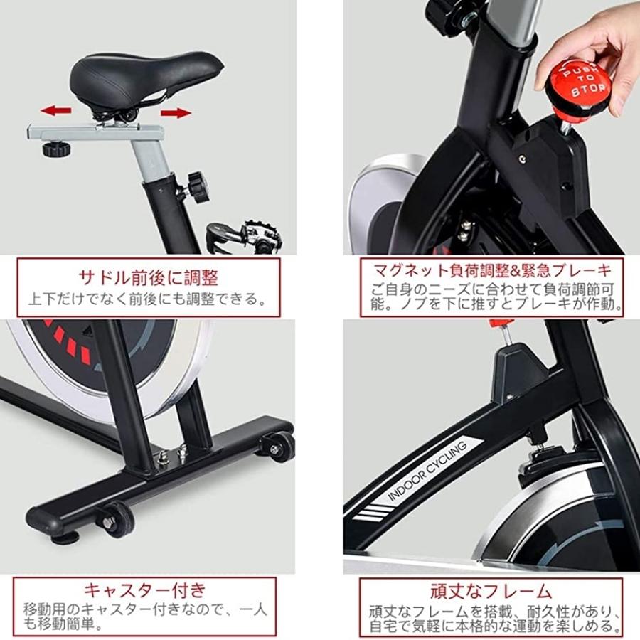 エアロバイク フィットネスバイク スピンバイク マグネット負荷