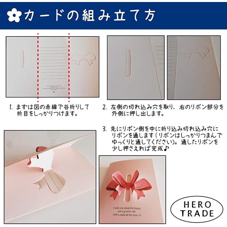 期間限定特価 リボン 付 メッセージカード 枚セット 席札 披露宴 結婚式 用 グリーティングカード ウェルカム 立体 ピンク Riosmauricio Com