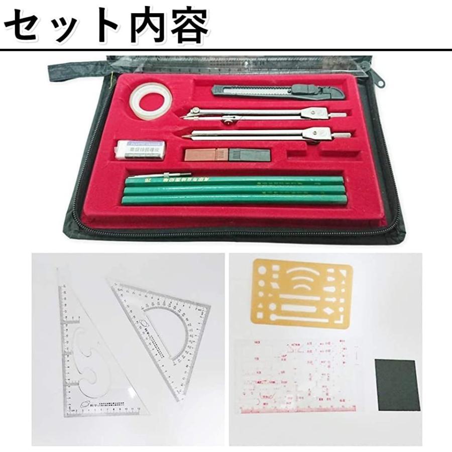 人気top 海図 製図 練習 入門 15点 セット 収納 ケース 付 大型 デバイダー コンパス 三角定規 鉛筆 Riosmauricio Com