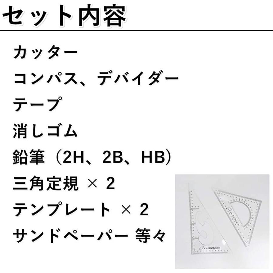 人気top 海図 製図 練習 入門 15点 セット 収納 ケース 付 大型 デバイダー コンパス 三角定規 鉛筆 Riosmauricio Com