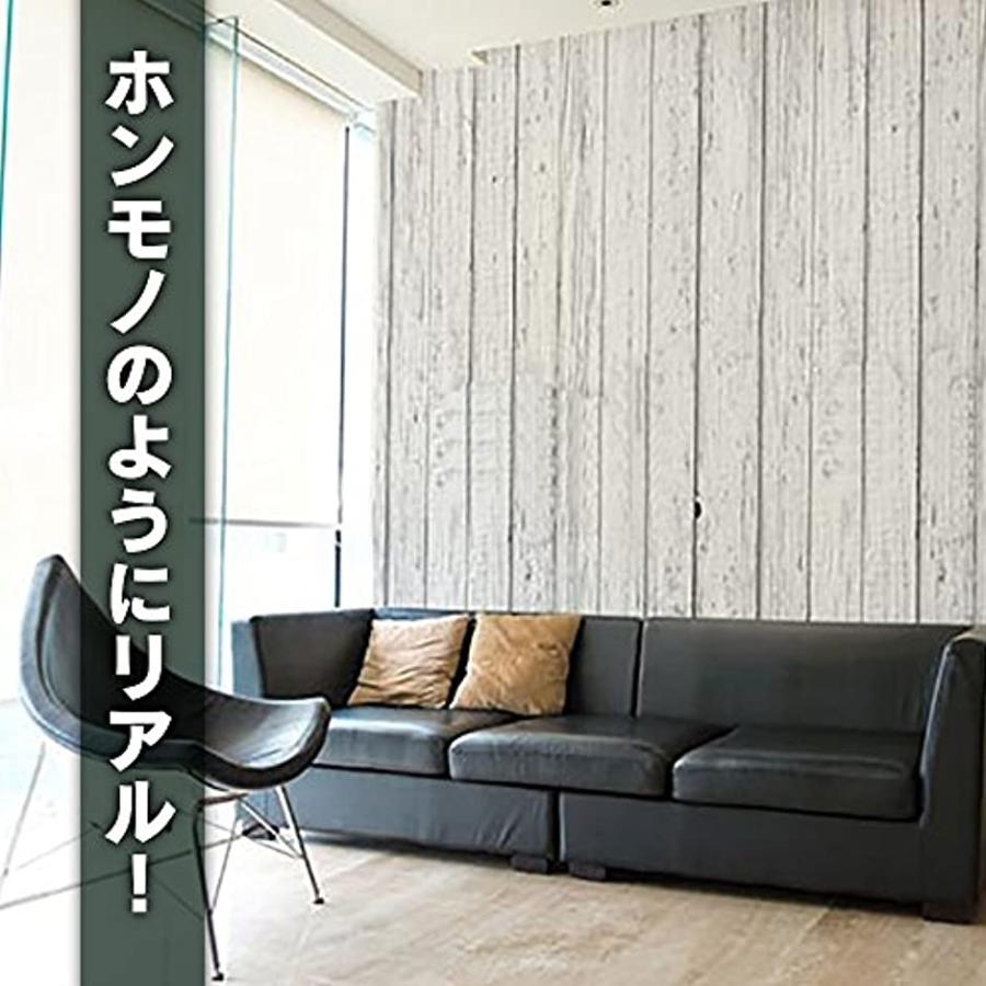 はがせる 壁紙シール 取付道具 貼り方説明書 セット かんたん Diy チョコウッド スピード発送 ホリック Paypayモール店 通販 Paypayモール