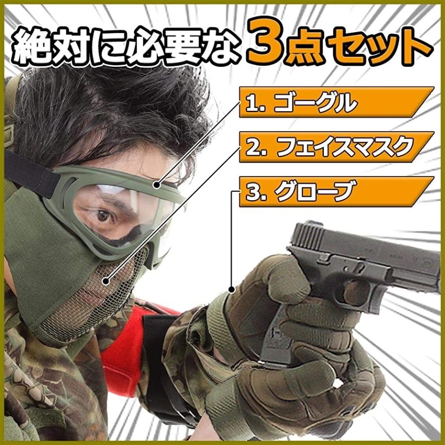 サバゲー 装備 セット サバイバルゲーム ３点セット マスク ゴーグル グローブ 緑 Mdm 緑 グローブxl ホリック Paypayモール店 通販 Paypayモール