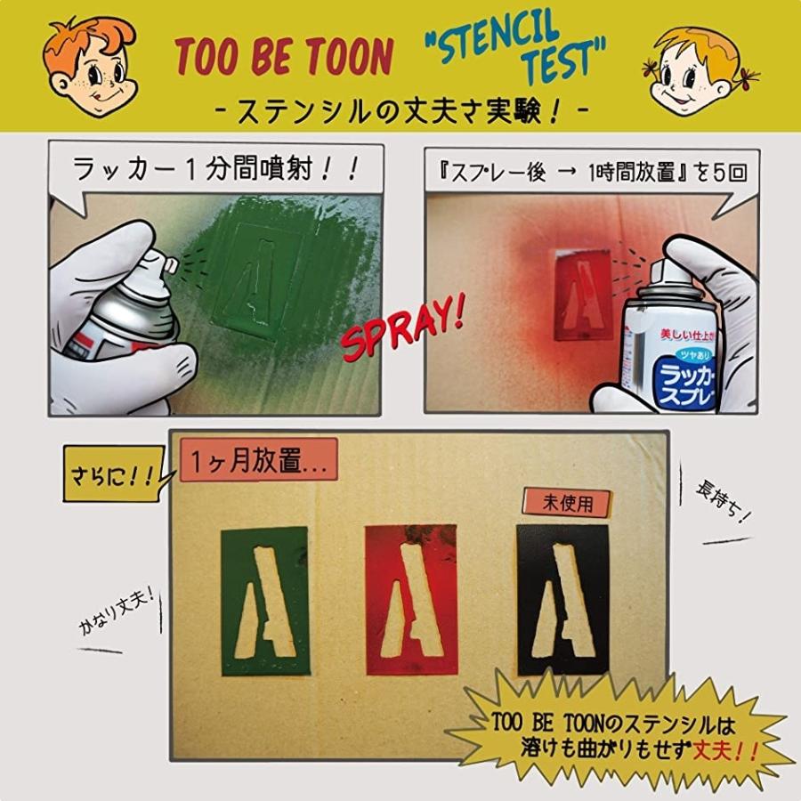 M M Mark様専用 12点 ステンシルシート