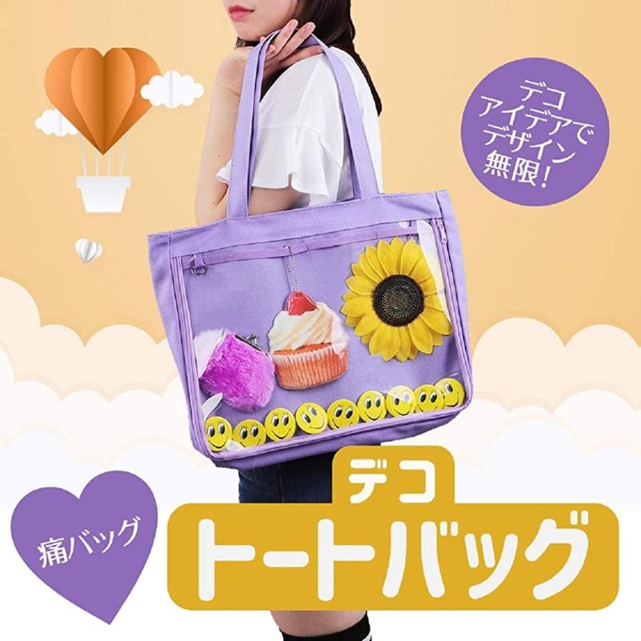 痛バッグ トートバッグ 見せバッグ 透明 ビニール おたく バック かばん デイバック 痛いバッグ 缶バッジ 大容量 通学 ピンク ホリック Paypayモール店 通販 Paypayモール