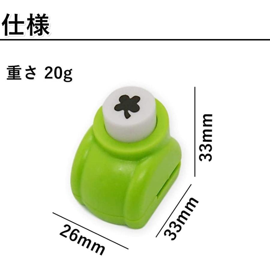 クラフトパンチ 30個 セット ハンドメイド Diy 型抜き ミニ 工芸 定番キャンバス 用品 用具