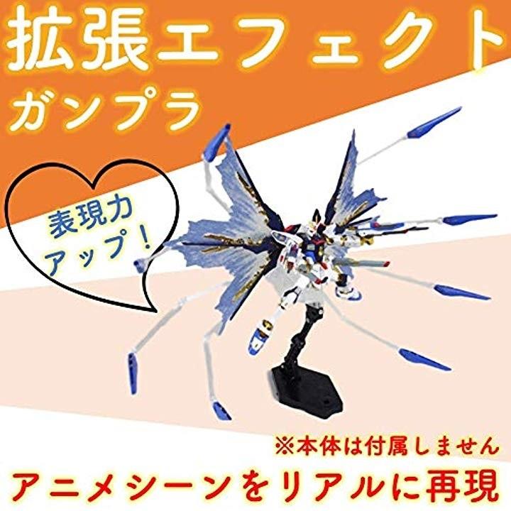 Mg 1 100 ガンプラ Ma 80v スーパードラグーン ビーム突撃砲 ストライク フリーダム ガンダム Seed 2b8pl8dvkr ホリックワークショップ 通販 Yahoo ショッピング