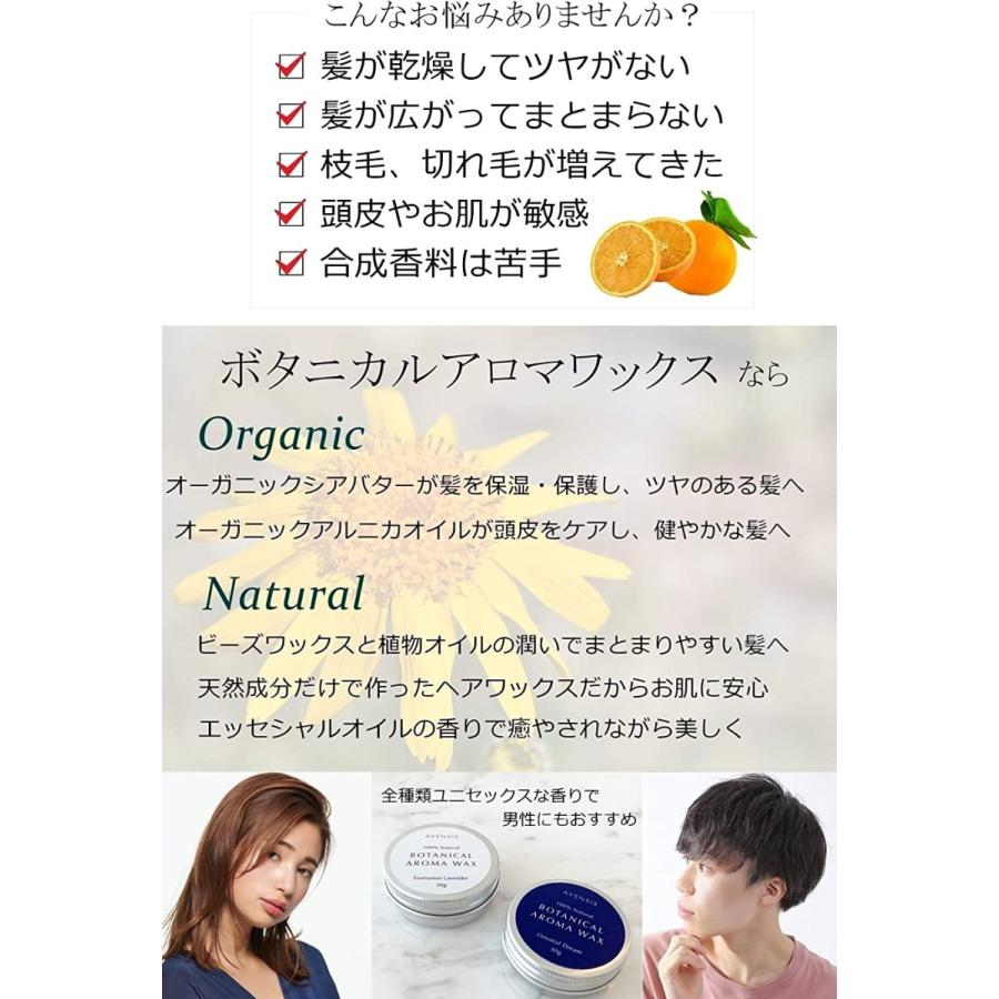 100 天然由来成分 自然な精油の香り オーガニック ヘアワックス ハンドクリーム ヘアバーム 30g Mdm レモンイエロー 30g 2b8ptjv04l ホリックワークショップ 通販 Yahoo ショッピング