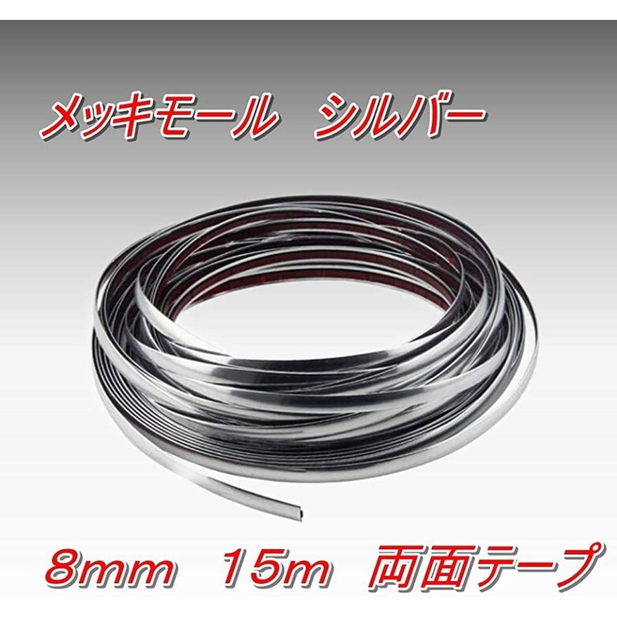 祝開店 大放出セール開催中 クリエイト ドアモール 6m巻 クリア X324 クリアで目立たずにドアエッジをしっかり傷からガード Riosmauricio Com
