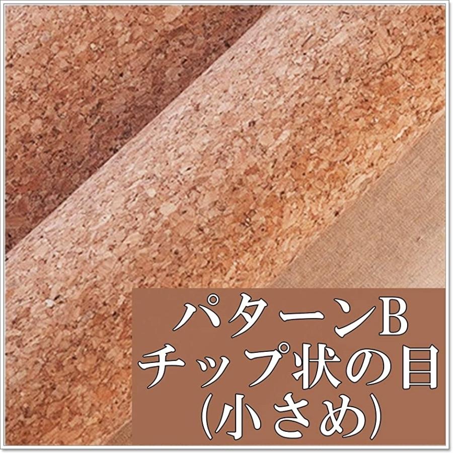 コルク 生地 幅140cmx1m 裁縫 ｄｉｙ 用 布 手作り 手芸 ハンドメイド 壁紙 B 2b8qpjwtw5 スピード発送 ホリック 通販 Yahoo ショッピング