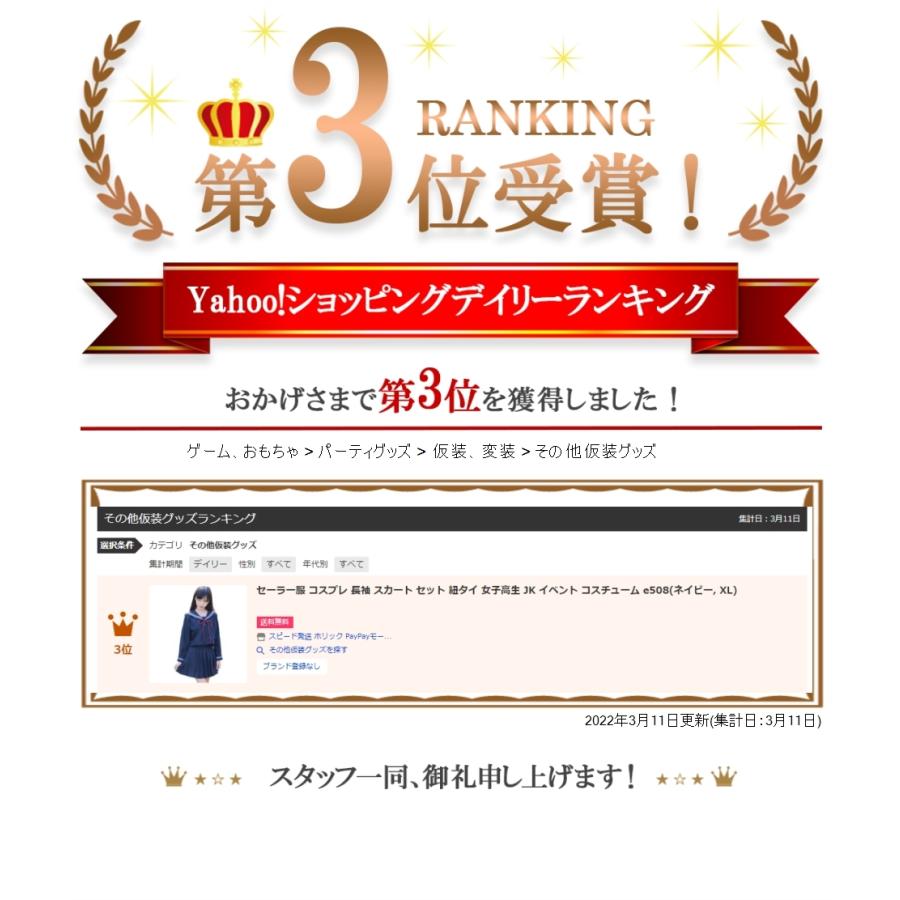 限定タイムセール セーラー服 コスプレ 長袖 スカート セット 紐タイ 女子高生 Jk イベント コスチューム E508 ネイビー Xl Riosmauricio Com