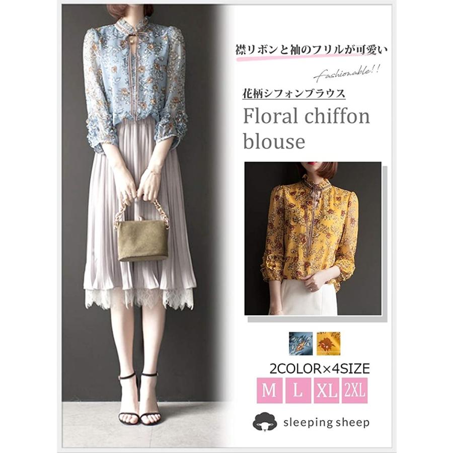 シフォン レディース 赤 夏 ブラウス オールインワン ロイヤルブルー トップス コーデ 秋 白 イエロー Xxl 日本サイズxl ホリック Paypayモール店 通販 Paypayモール