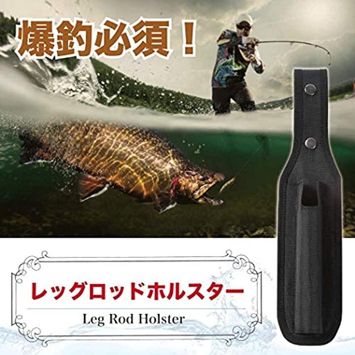 フィッシングバッグ ロッド ホルダー 釣竿 スター ロッドベルト 釣り用 タックル ヒップ ウエスト ポーチ ランガン ブラック 2b8sdfw318 ホリックワークショップ 通販 Yahoo ショッピング
