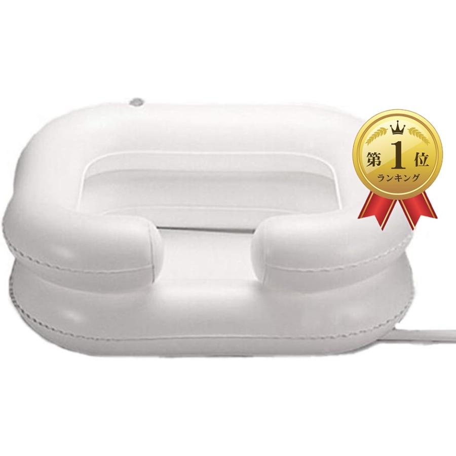 割引クーポン Yahoo ランキング1位入賞 洗髪器 洗髪台 寝たまま 介護用品 訪問 妊娠中 ケア製品 空気式 持ち運び便利 Aynaelda Com