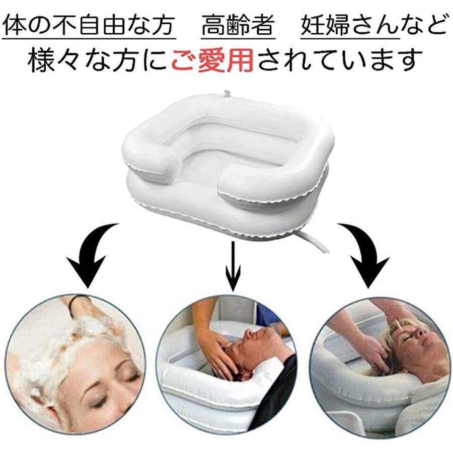 割引クーポン Yahoo ランキング1位入賞 洗髪器 洗髪台 寝たまま 介護用品 訪問 妊娠中 ケア製品 空気式 持ち運び便利 Aynaelda Com