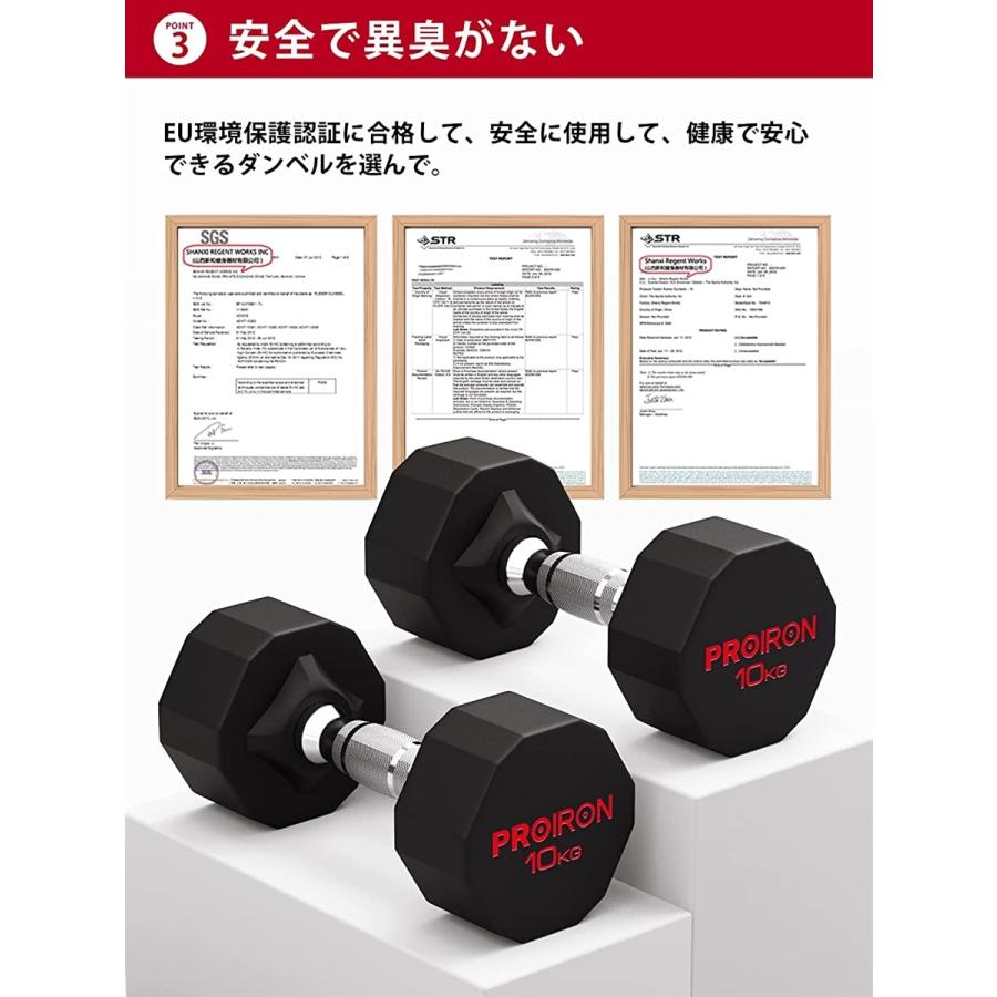 ダンベル 5kg ウレタン 自宅トレーニング 静音 星柄 ダイエット 筋トレ